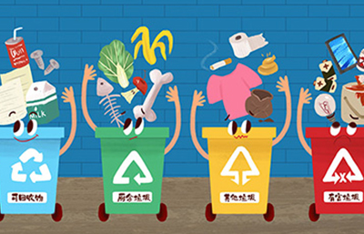 兩會(huì)開幕 固體廢棄物處置成各地?zé)狳c(diǎn)