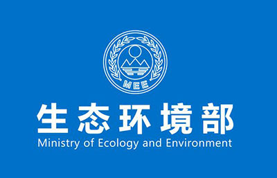 環(huán)境部：企業(yè)環(huán)境違法 鼓勵內(nèi)部知情人員舉報