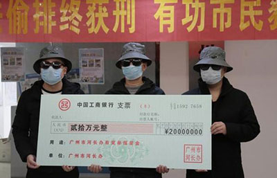 六月底前省級生態環境部門建立舉報獎勵制度