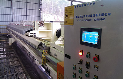 如何做好污泥廂式壓濾機(jī)的安全生產(chǎn)