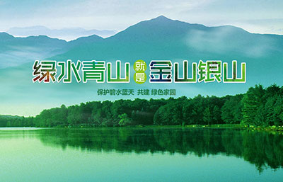 重磅！《排污許可管理條例（草案）》通過