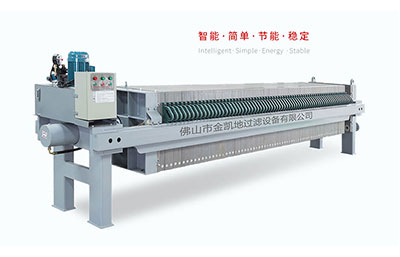 壓濾機(jī)廠家介紹廂式壓濾機(jī)500型系列