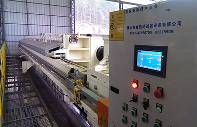 廂式壓濾機結構性能及自控系統故障淺析