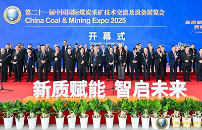 中國國際煤炭采礦技術及設備展收官