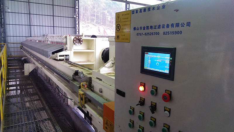 污泥脫水機 廂式壓濾機的疲勞性問題