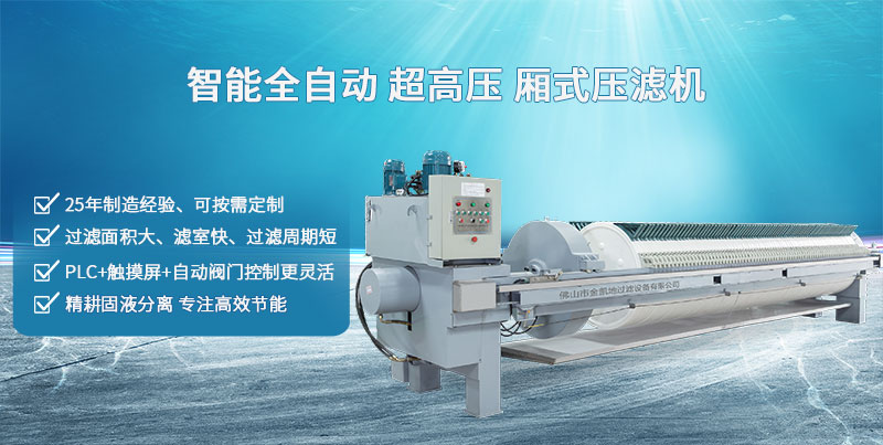 污泥脫水機(jī)設(shè)備處理污泥效果怎么樣？多少錢一臺(tái)？