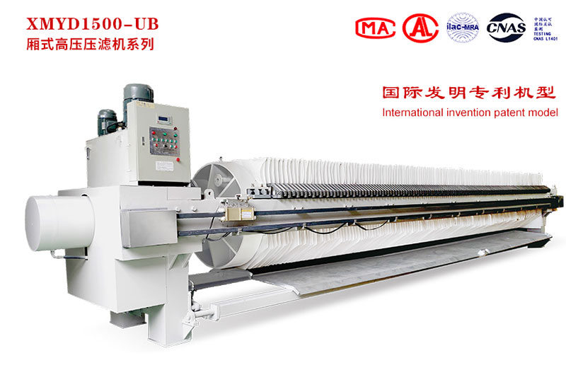 高壓壓濾機(jī)