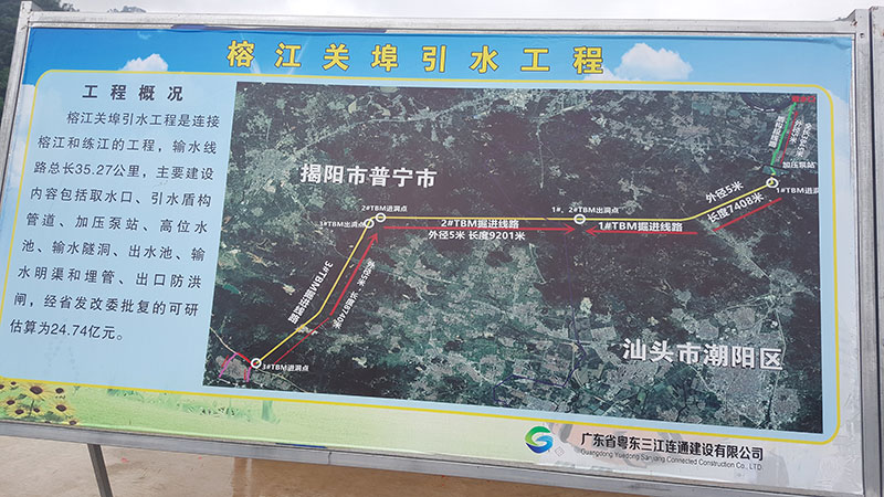 水工程盾構泥漿處理系統