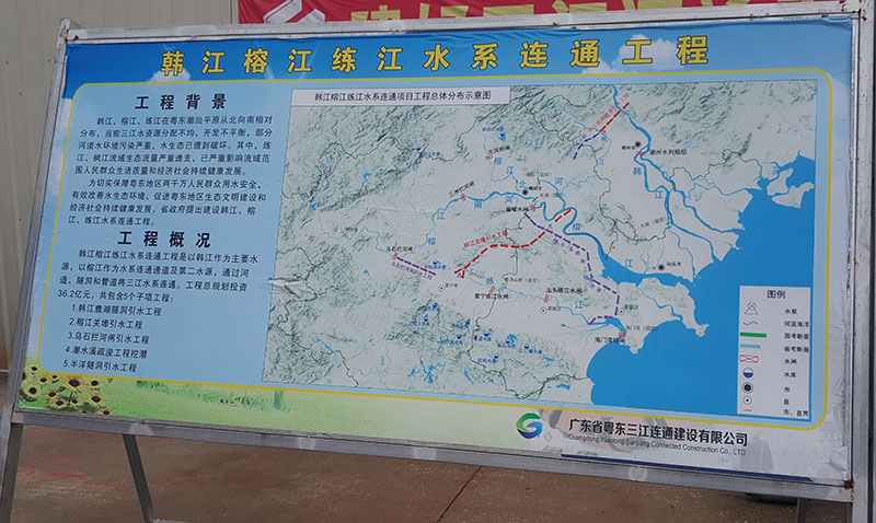 水工程盾構泥漿處理系統