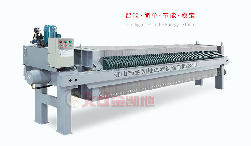 小型污泥脫水壓濾機