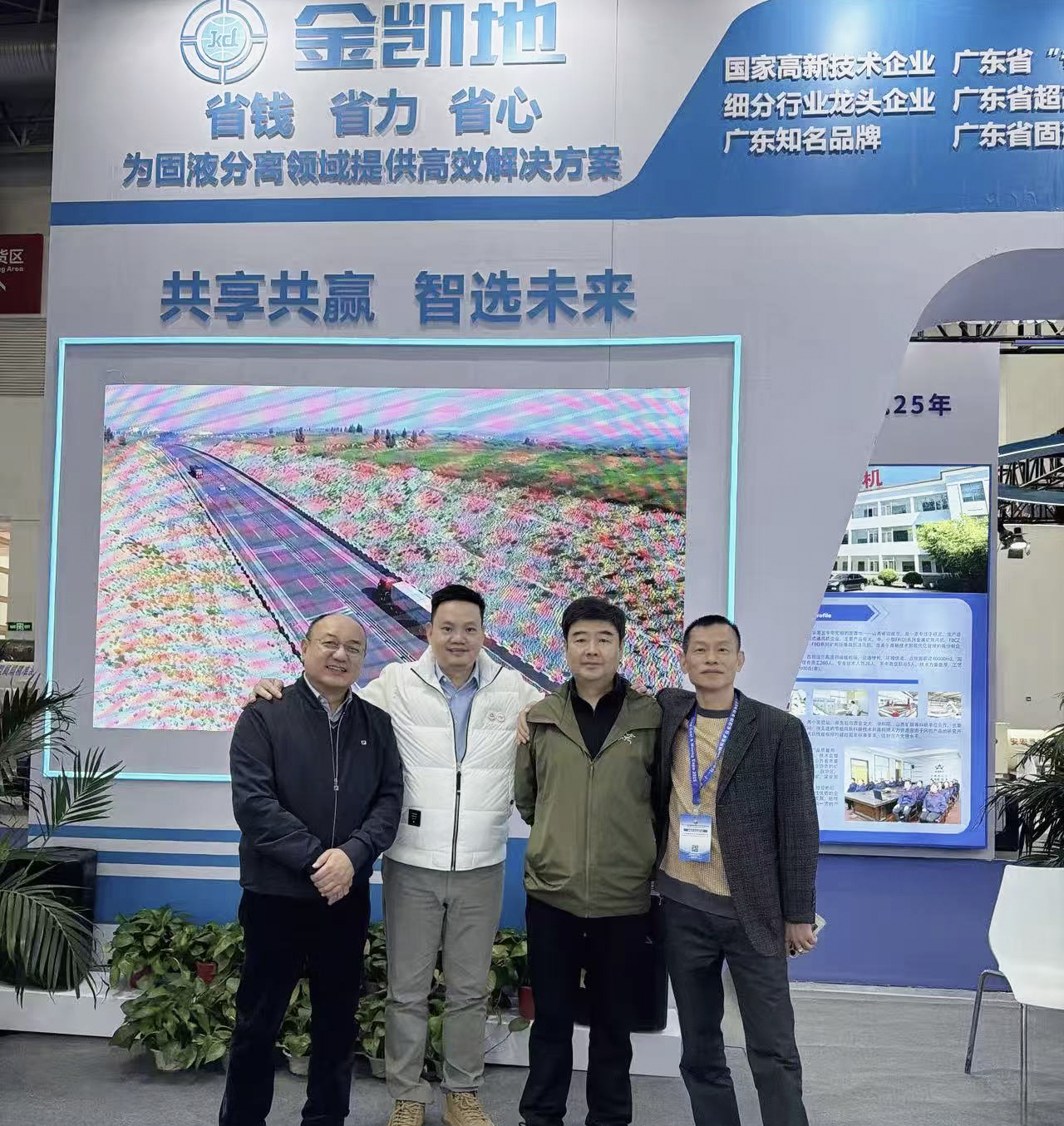 展會(huì)現(xiàn)場(chǎng)龐經(jīng)理與客戶(hù)交流